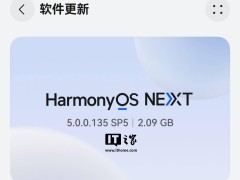 華為Mate 60、X5等新機鴻蒙5.0大更新，新功能搶先看！