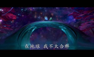 皮克斯新动画《地球特派员》预告发布，小男孩星际之旅2025夏全球献映