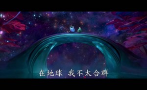 皮克斯新作《地球特派员》预告：小男孩成地球代表，星际冒险即将启程