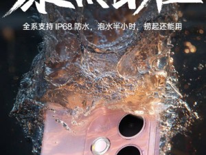 OPPO A5活力版：千元機新標(biāo)桿，防水防摔安全感滿滿！