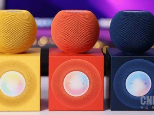 蘋果HomePod mini 2硬件大升級，Apple Intelligence功能缺席引期待？