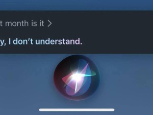 蘋果Siri陷尷尬：14年后仍答不出“現(xiàn)在幾月份”基礎(chǔ)問題