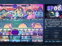 《Spookids》登陆Steam：幽灵餐厅，你敢来经营吗？