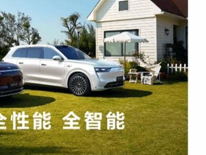 問界M8預訂火爆，小訂量超7萬，4月正式發布智慧旗艦SUV