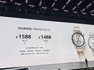 華為WATCH GT5系列：五個月全球發貨600萬，新配色即將上市！