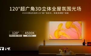 长虹Q10Air治愈系AI TV发布：环境光补偿，色彩音乐联动新体验