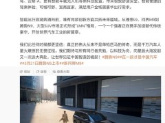 比亞迪趙長江賀問界M9發布，LMN三大SUV共繪智能出行新藍圖