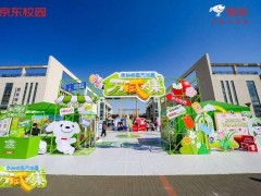 京东高校巡展：HKC、SANC显示器来袭，学生专享双重优惠！