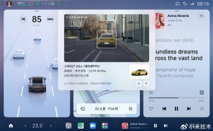 小米汽车“前车识别”功能上线，千款车型秒认，行车乐趣再升级！