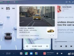 小米汽車“前車識別”功能上線，千款車型秒認，行車樂趣再升級！