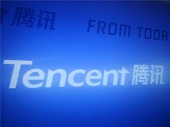 騰訊2024財報亮點：收入破6600億，凈利潤大漲68%，AI布局成新焦點