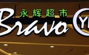 永辉超市CEO空缺，改革小组临时接棒，上交所火速关注内部治理