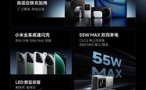 酷态科10号超级电能棒Mini上市，159元享10000mAh，217g轻巧便携！