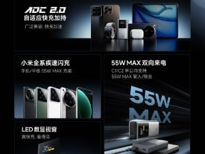 酷態(tài)科10號(hào)超級(jí)電能棒Mini上市，159元享10000mAh，217g輕巧便攜！