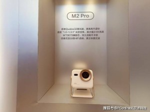 Vidda大眼睛M2 Pro亮相AWE，4K三色激光投影再掀科技風暴