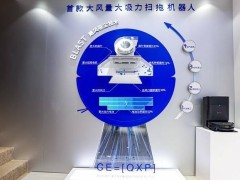 科沃斯AWE2025展风采，十年领跑扫地机器人市场，智慧清洁新方案受热捧