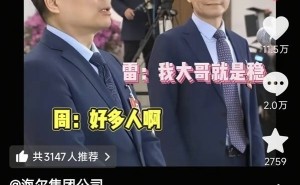 海尔周云杰回归微博，卢伟冰透露去年已带队学习交流