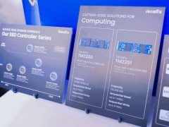 特納飛TC2300主控亮相：DRAM-less設(shè)計，PCIe 5.0固態(tài)硬盤順序讀取達12GB/s