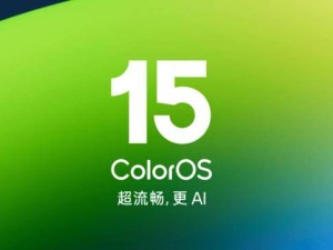 OPPO ColorOS攜手DeepSeek，超50款機型升級AI聯網識圖新體驗