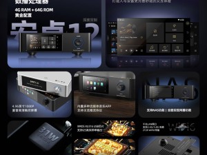 山靈SMT 1.3流媒體轉盤發布：4998元，配備4.96英寸觸控屏與Wi-Fi 6