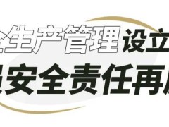 世茂服務：筑牢安全防線，守護業主生活品質