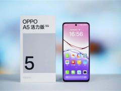 OPPO A5活力版來襲：千元機也能擁有時尚設計與強勁性能？