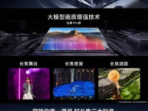 vivo X200S真機亮相：超聲波指紋解鎖與無線充電，標(biāo)準(zhǔn)版旗艦新高度？