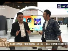 华为Pura X定价争议：余承东坦言新技术致成本高，承诺持续改进