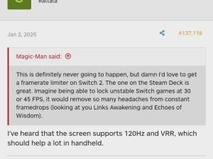 任天堂Switch 2或?qū)⑴鋫?20Hz+VRR LCD屏，游戲體驗(yàn)再升級(jí)？
