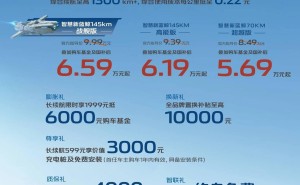 长安逸动PHEV与CS55 PLUS PHEV新车上市，起售价8.49万元起，配置如何？