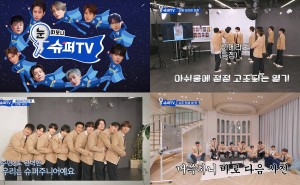 SUPER JUNIOR二十周年综艺《睁眼一看是SUPER TV》今日爆笑开播！