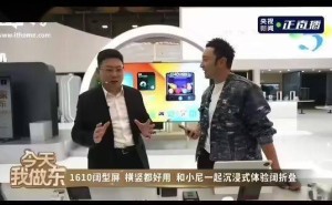 华为Pura X定价争议余承东详解：成本高，将倾听用户意见