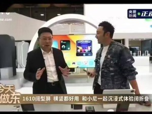 華為Pura X定價爭議余承東詳解：成本高，將傾聽用戶意見