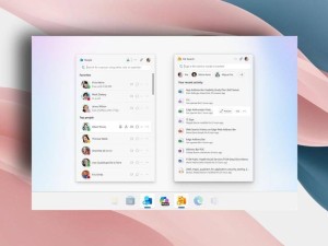 微軟Win11新生產(chǎn)力工具來襲：People聯(lián)系人&File Search文件搜索