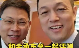 李斌余承东约战！蔚来ET9对决华为尊界S800，谁将胜出？