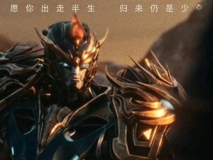 “豬豬俠之父”王巍新作《匿名玩家》：中式機甲戰硅基文明！