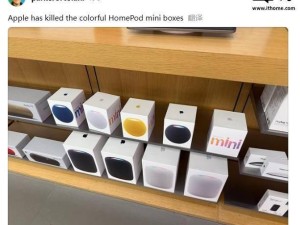 蘋果HomePod mini換新裝，全白包裝盒引發(fā)猜想