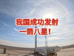 星河動力“谷神星二號”等火箭發射計劃密集，航天新篇章即將開啟