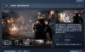 国产3D古风玄幻ARPG《琉隐神渡》明日上市，首发特惠59.84元！