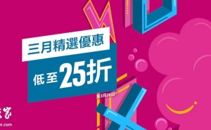 PS港服三月特惠来袭，热门游戏低至2.5折不容错过！