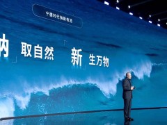 寧德時代“鈉新”電池亮相：高溫70℃穩定，2025年量產上車