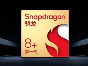 榮耀X60 GT開售：驍龍8+加持，國補價低至1799元起！