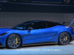 比亞迪騰勢Z概念跑車亮相上海車展，全棧自研技術引領未來出行