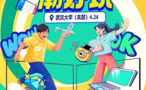 飞利浦Evnia潮玩校园行，武汉大学学子共鉴高端游戏显示新体验！