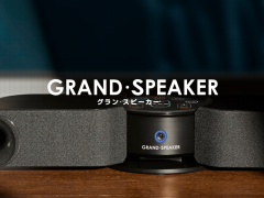 聽力不佳也能暢享影視？GS-SP1定向電視音箱專為老年用戶而來