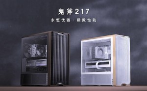 联力鬼斧217机箱来袭：实木质感，高散热可玩性，仅售699元！