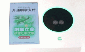 微信刷掌登陆新加坡，海外首秀开启全新支付方式！