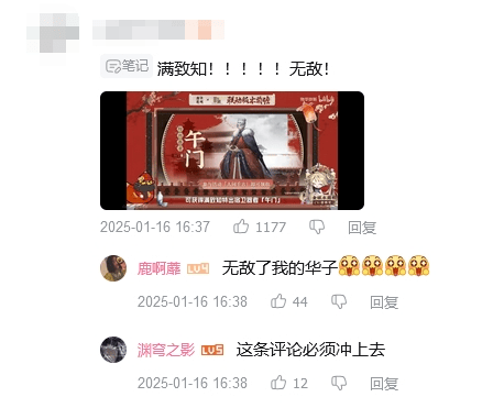 三名全新器者