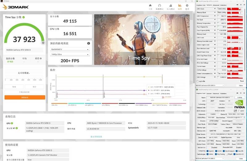 3DMark Time Spy测试成绩