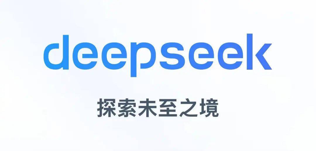 DeepSeek-R1模型